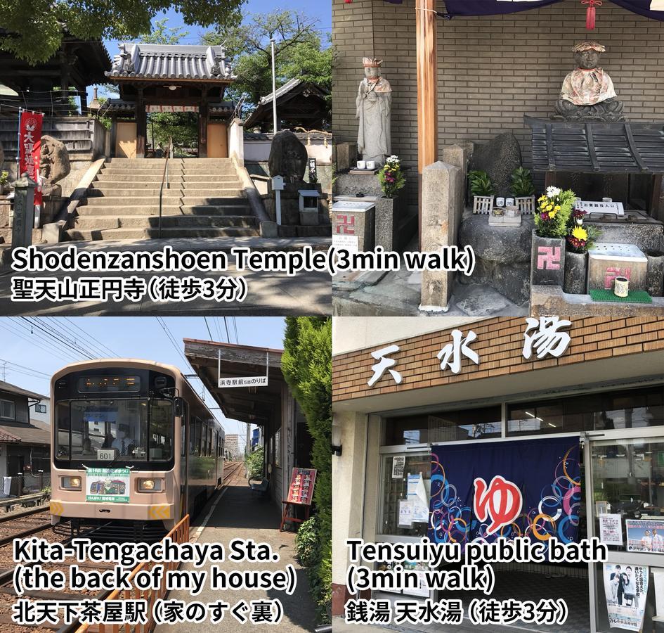 Bijou Suites Stand By Me Osaka Zewnętrze zdjęcie