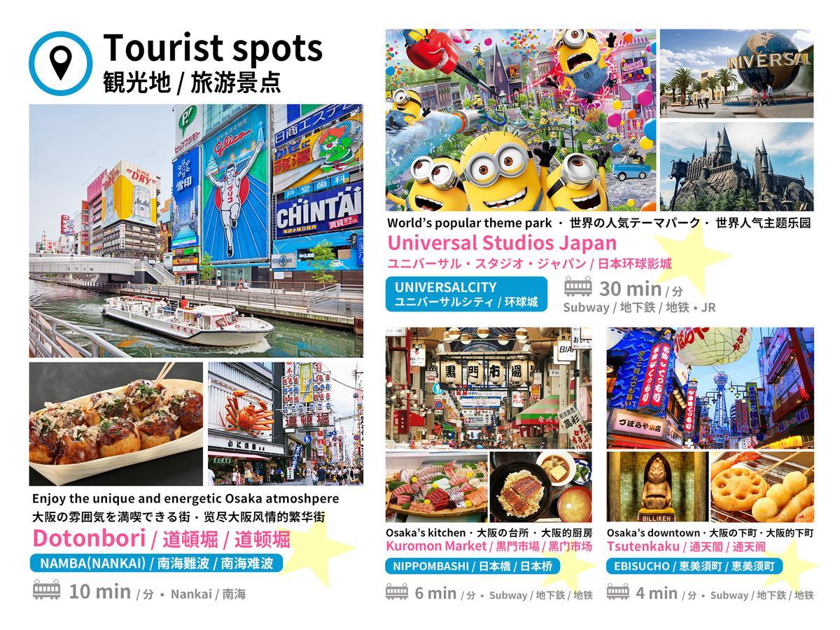 Bijou Suites Stand By Me Osaka Zewnętrze zdjęcie