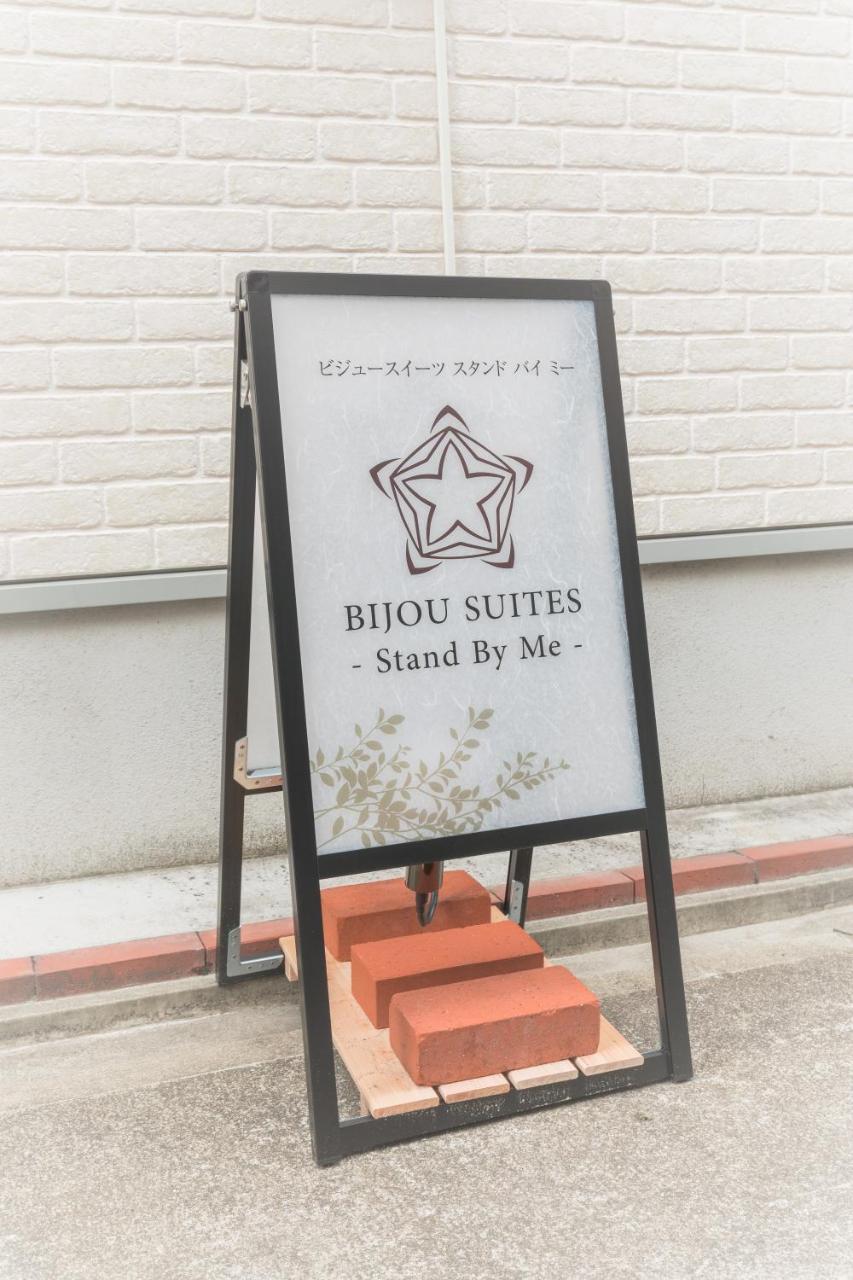 Bijou Suites Stand By Me Osaka Zewnętrze zdjęcie